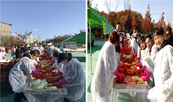 사랑의 김장김치를 담그고 있는 활동사진