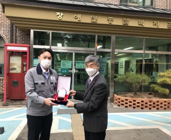 [지역사회지원팀] 이데미쯔전자재료한국 주식회사 감사패 전달