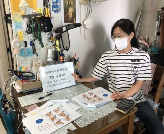[지역사회지원팀] 장애인맞춤형도우미사업 9월 월례회의 진행