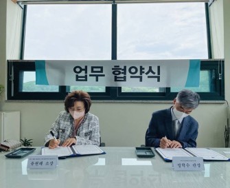 [지역사회지원팀] 파주 법원 LH1단지, 파주 파주휴먼시아 관리사무소 업무협약