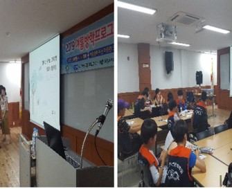 [사회활동지원팀] 금촌청소년문화의집, 한울도서관 장애인식개선교육 진행