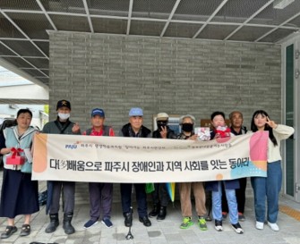 [지역사회지원팀] 행복한내일을여는사람들 광탄면 참여인활동 '토탈공예' 종강