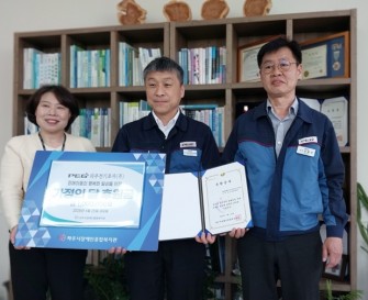 파주전기초자(주), 장애아동의 행복한 내일을 위한 후원금 전달